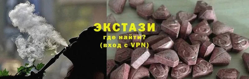 ЭКСТАЗИ 250 мг  купить наркотик  OMG маркетплейс  Кириши 